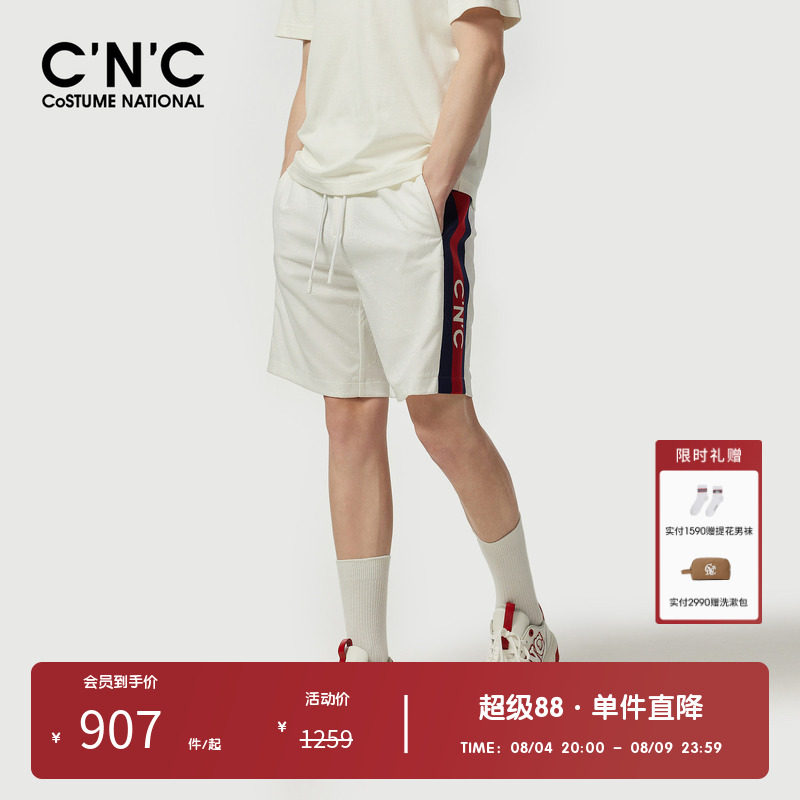 CNC男装奥莱潮流轻奢侧边条休闲短裤夏季宽松透气抽绳运动五分裤