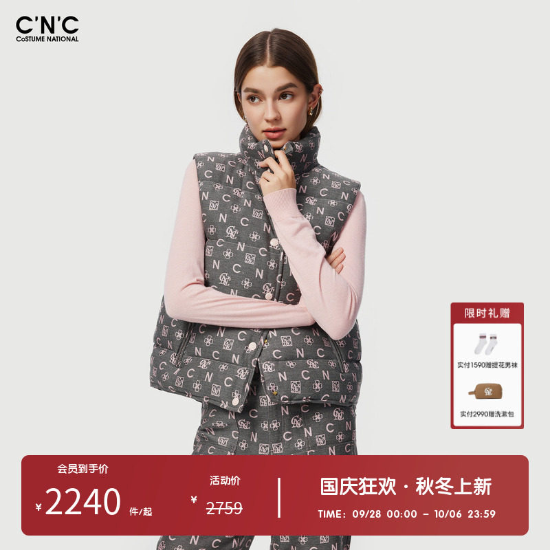 CNC女装奥莱轻奢满版提花立领羽绒马甲女冬季加厚保暖鸭绒背心