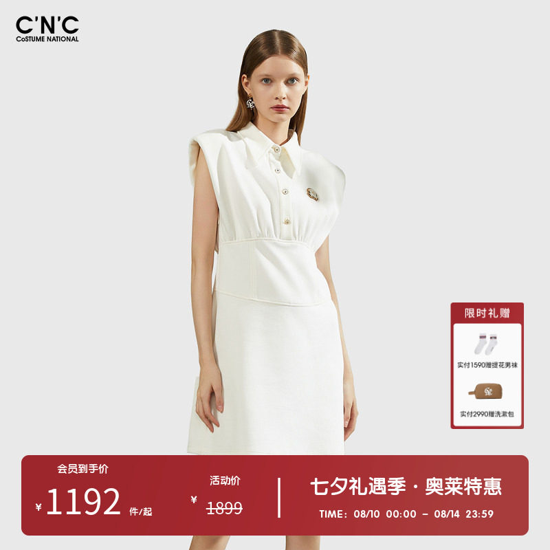 CNC女装奥莱夏季白色衬衫连衣裙女收腰腰封结构无袖裙子