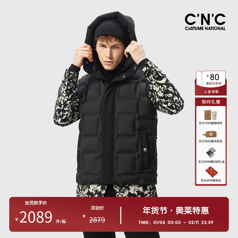 CNC男装奥莱24秋冬新款保暖羽绒马甲外套加厚涂层面料羽绒背心,男装,羽绒马甲,淘宝优惠券,粉丝福利购,淘宝优惠卷