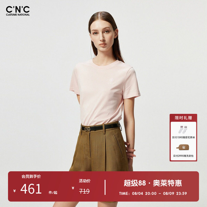 【100%棉】CNC女装奥莱简约纯色百搭短袖T恤女夏季轻奢休闲上衣