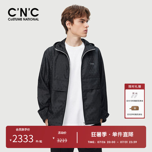 CNC男装奥莱提花满印落肩连帽夹克男春夏潮流轻奢拉链外套