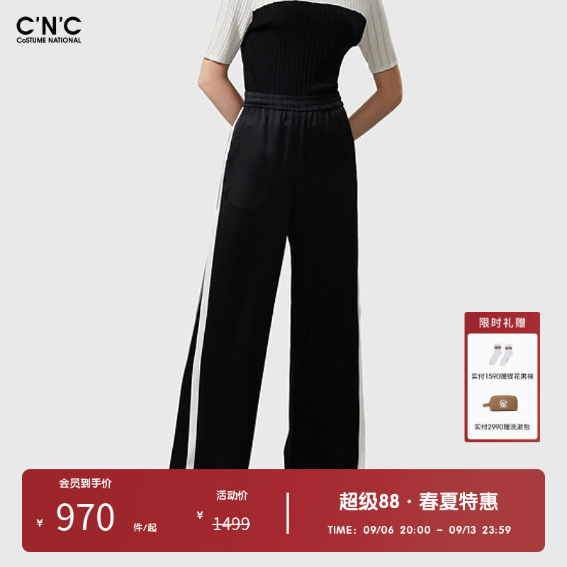 CNC女装奥莱撞色白条松紧腰醋酸运动休闲裤春夏宽松阔腿长裤