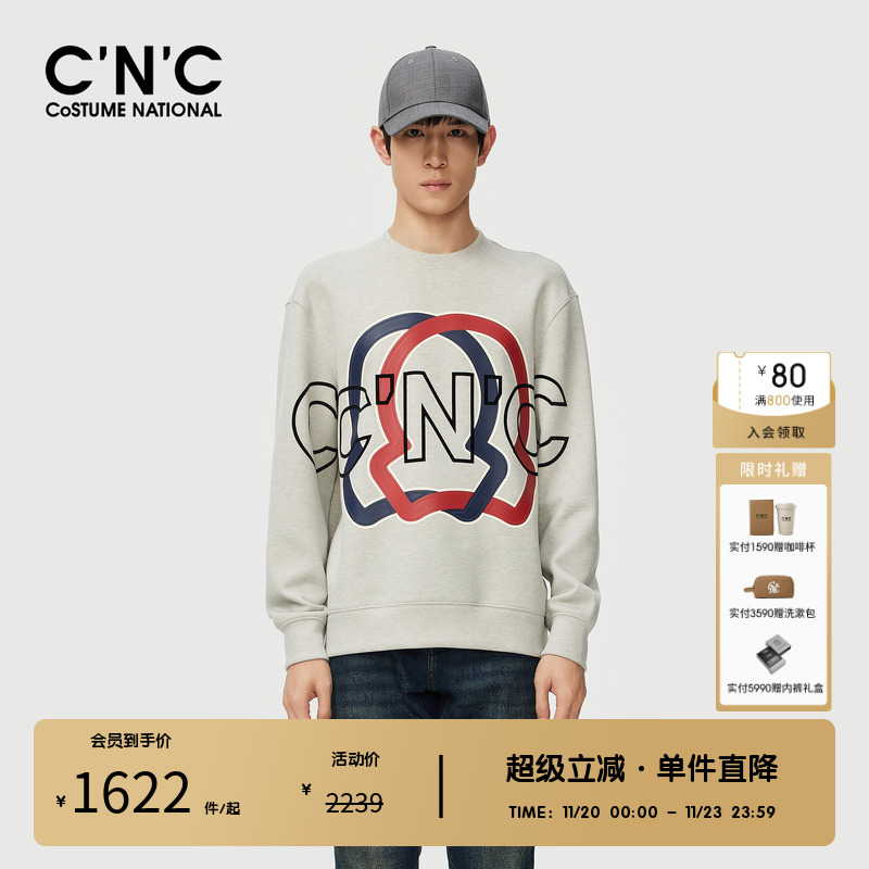 【加绒】CNC男装奥莱印花套头卫衣男款秋冬厚款轻奢休闲打底衫