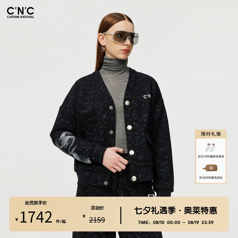 CNC女装奥莱轻奢雪花V领开衫外套女秋冬宽松落肩休闲质感印花夹克