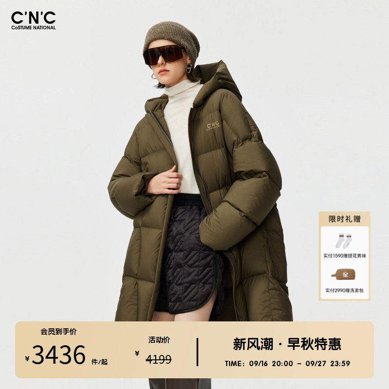 CNC女装奥莱轻奢高端泡芙中长款连帽羽绒服冬季茧型加厚保暖外套