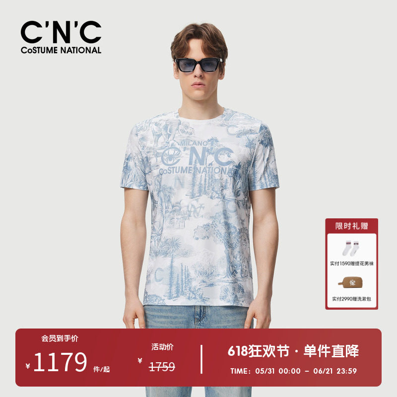 CNC男装奥莱满版丛林提花短袖T恤男夏季新款潮流轻奢打底衫上衣