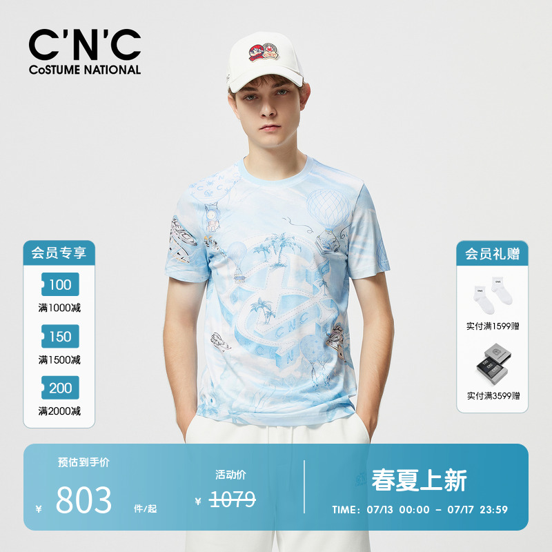 CNC男装奥莱玩偶创意设计修身短袖T恤男2025夏季潮流满版印花半袖