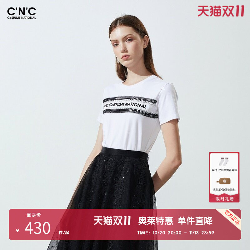 CNC女装奥莱字母品牌logo刺绣修身短袖t恤女夏季条纹拼接轻奢上衣