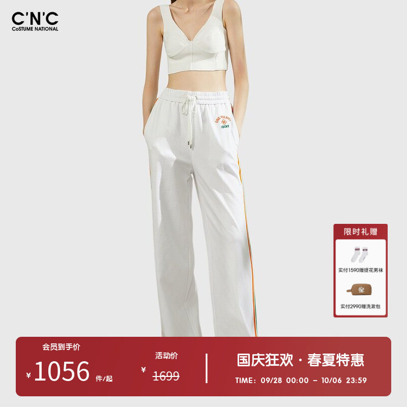 CNC女装奥莱撞色织带阔腿裤女春秋潮流轻奢宽松休闲抽绳运动长裤
