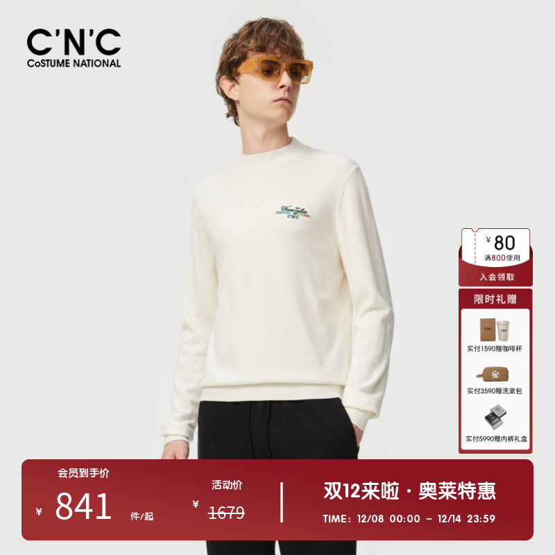 CNC时尚轻奢春秋长袖卫衣