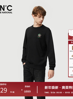 CNC男装奥莱黑色印花圆领卫衣男士春秋新款意大利轻奢套头上衣