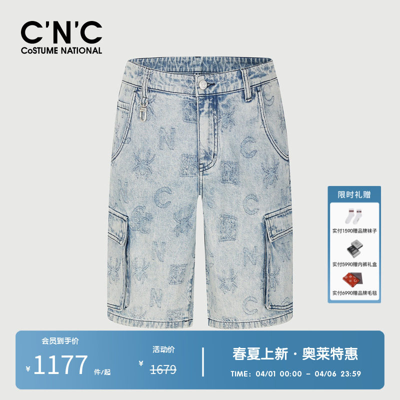 CNC男装奥莱夏季新款满版印花工装风口袋牛仔短裤男士宽松中裤