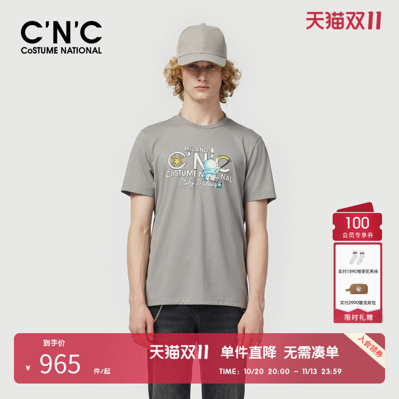 【莫代尔棉】CNC男装奥莱字母童趣图案印花微弹短袖T恤男夏季