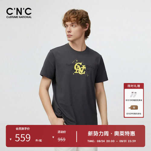C'N'C短袖时尚都市青年T恤