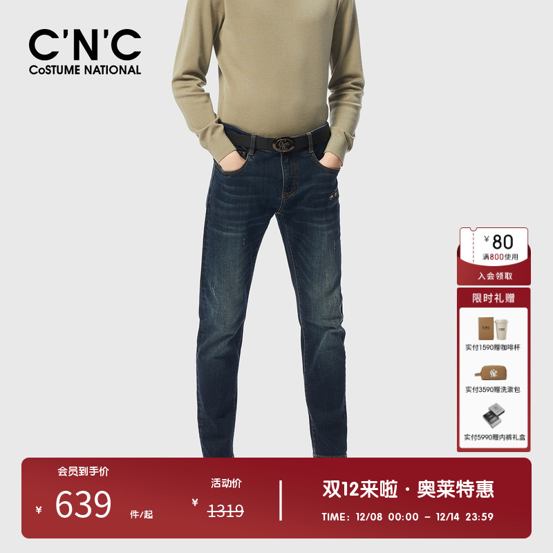 CNC男装奥莱直筒合体牛仔裤男新款简约轻奢百搭皮标长裤