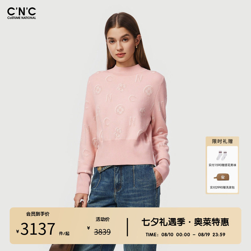 CNC女装奥莱粉色减龄绵羊毛针织衫女秋冬重工提花满印半高领毛衣