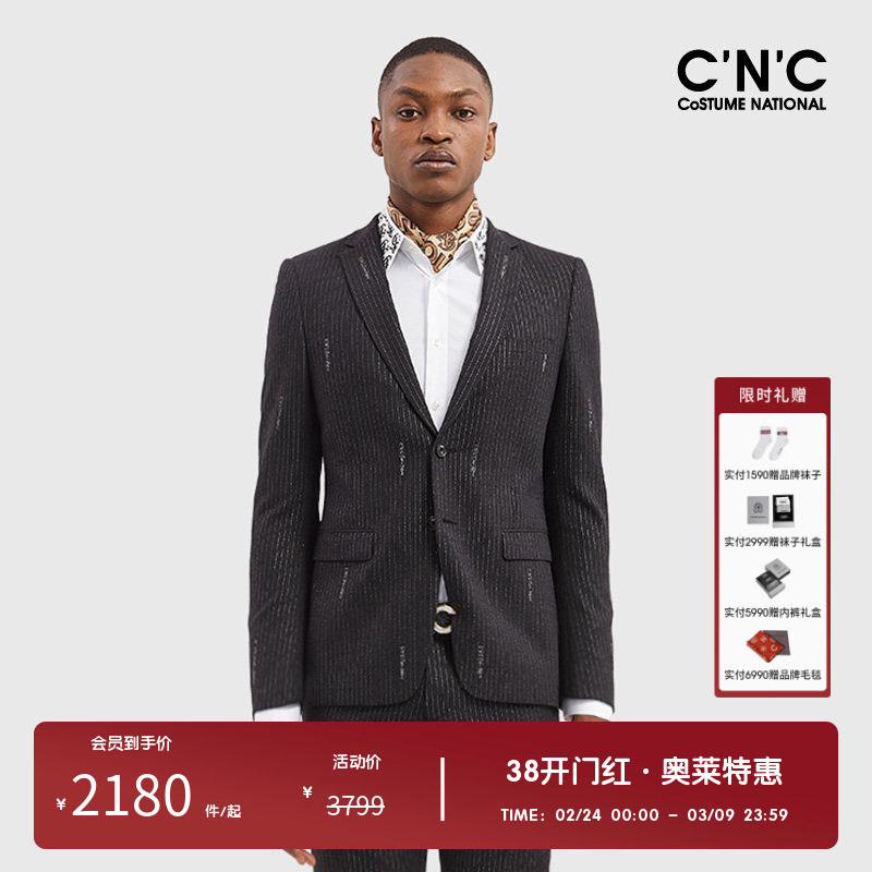 CNC男装奥莱outlets春秋新款羊毛条纹绣花品牌字母logo西服外套男