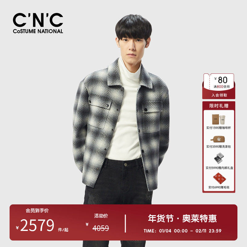 CNC男装奥莱翻领格纹羊毛夹克男春秋款衬衫式短款呢大衣外套