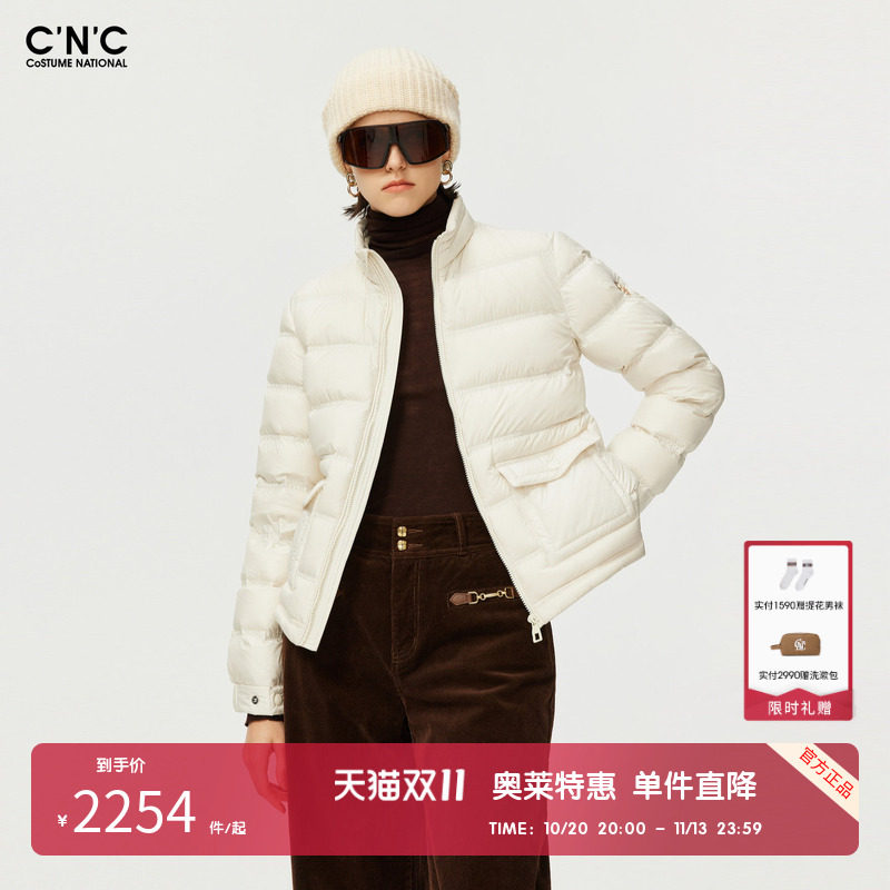 CNC女装奥莱纯色轻薄立领羽绒服女士冬季通勤时尚保暖外套上衣
