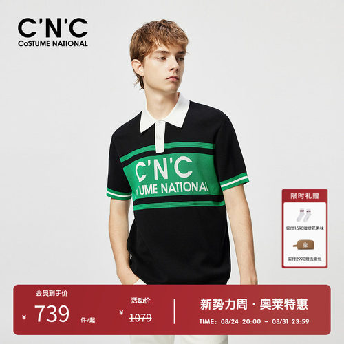 提花撞色短袖T恤polo衫CNC