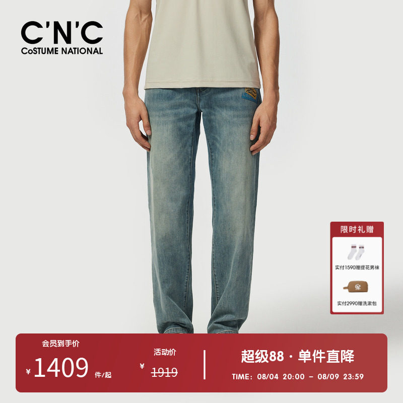 CNC男装奥莱简约印花复古水洗牛仔裤男春夏轻奢休闲直筒弹力长裤