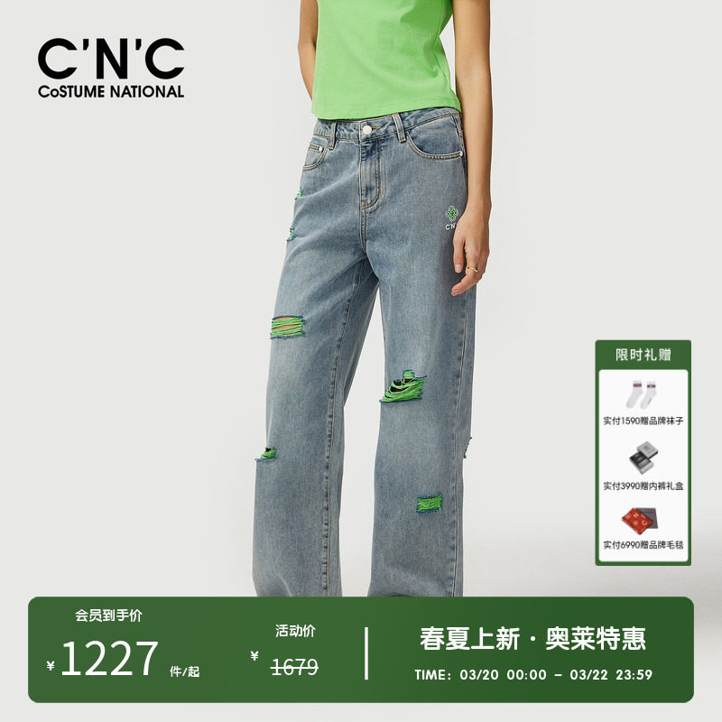 CNC女装奥莱宽松破洞牛仔裤女春夏新款双腰头设计垂感阔腿长裤