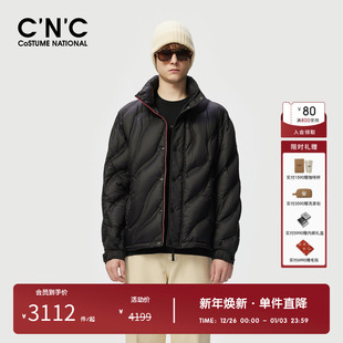 保暖外套 设计感厚款 CNC男装 奥莱潮流轻奢波纹立领羽绒服男冬季