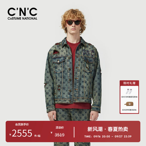 CNC男装奥莱破洞牛仔夹克男春秋高街风潮流休闲满印logo外套