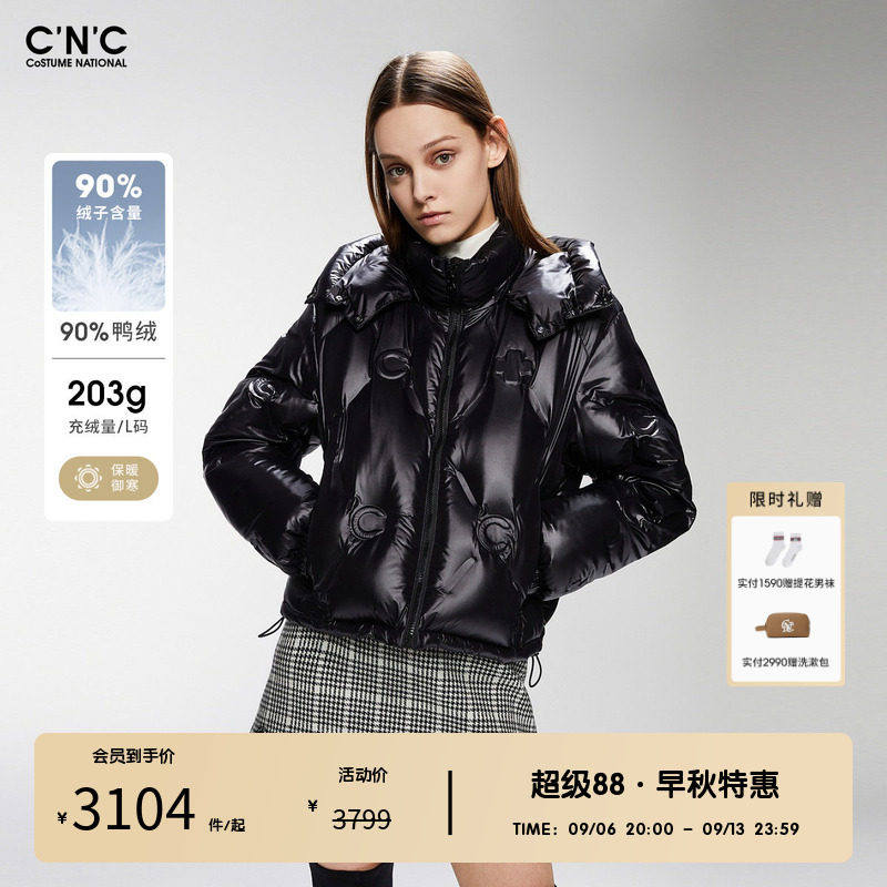 CNC女装奥莱小个子光面短款羽绒服女冬季高腰绗缝连帽保暖外套
