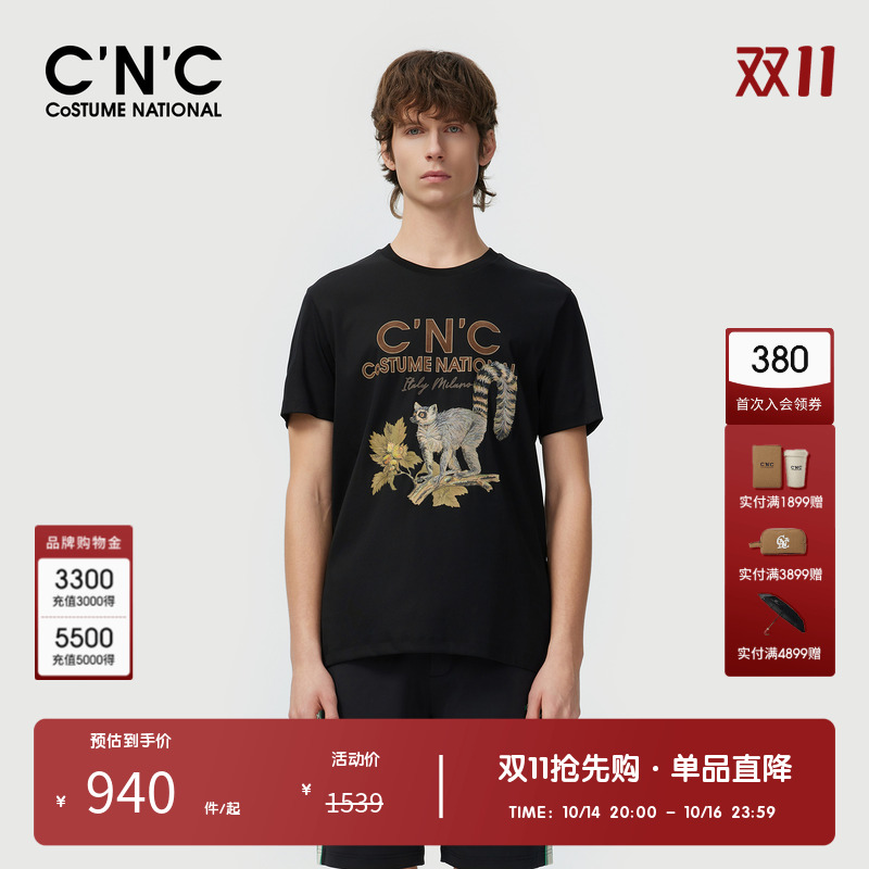 CNC男装奥莱丛林密语印花短袖t恤