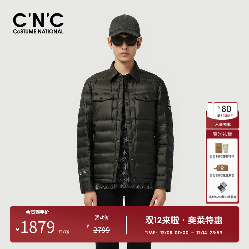 【大牌直降】CNC男装24