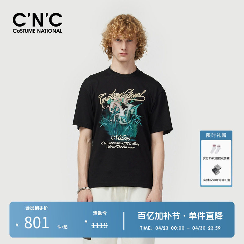 【100%棉】CNC男装奥莱潮流轻奢落肩短袖T恤夏季新款宽松版上衣