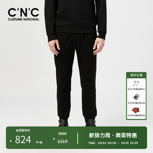 百搭轻奢运动休闲裤 CNC男装 秋冬新款 暗提花束脚长裤 潮 奥莱男士