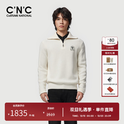 CNC男装奥莱新款翻领羊毛衫男秋冬新款百搭休闲时尚内搭长袖毛衣