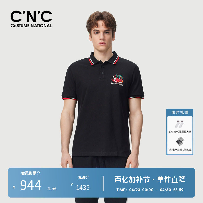 CNC男装奥莱樱桃刺绣组合logo短袖POLO衫夏季新款休闲条纹t恤上衣