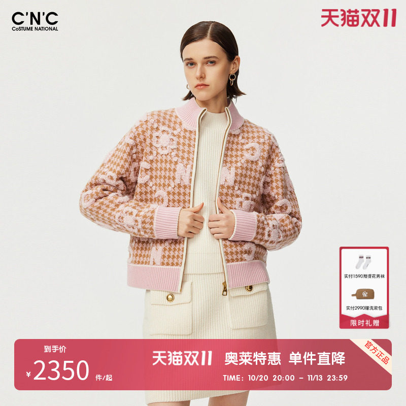 CNC女装奥莱羊毛混纺毛巾绣拉链针织开衫毛衣女秋冬轻奢短款外套