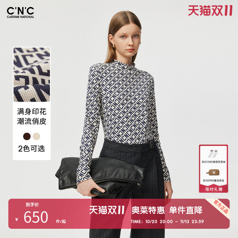 CNC女装奥莱轻奢时尚菱格半高领长袖T恤女内搭美式亲肤打底衫