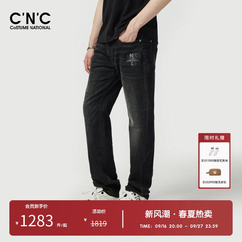 CNC男装奥莱渐变牙刷绣直筒牛仔裤春夏轻奢简约休闲长裤男款