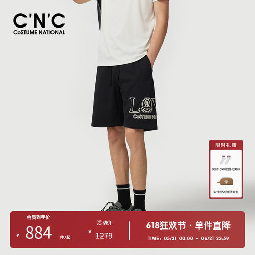 CNC男装奥莱组合logo针织休闲短裤男款夏季宽松透气运动五分裤