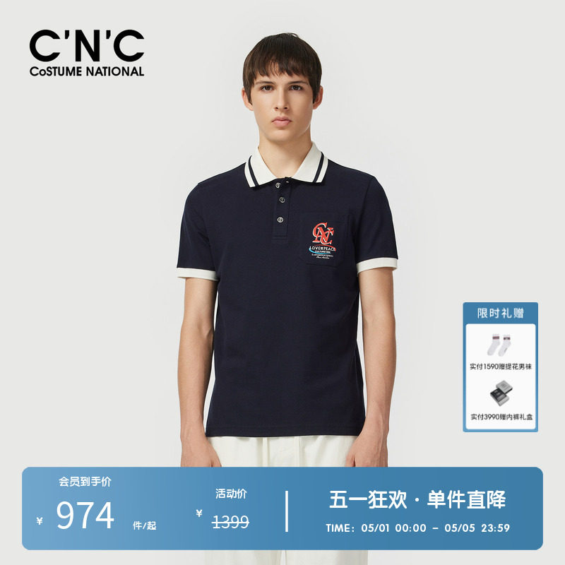【100%棉】CNC男装奥莱logo印花短袖polo衫夏季潮流轻奢翻领t恤