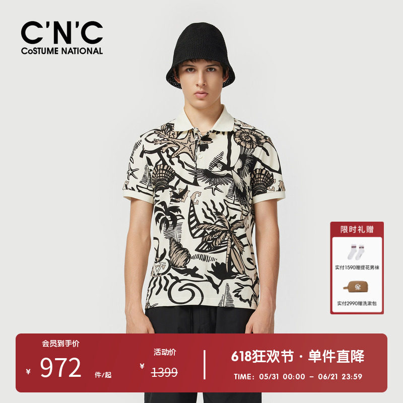 CNC男装奥莱海洋丛林满版印花短袖polo衫男夏季潮流休闲翻领t恤