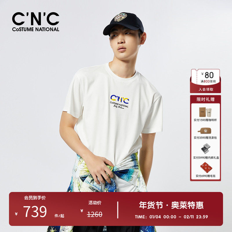 CNC男装奥莱潮流时尚短袖t恤男2025春夏新款字母刺绣简约透气上衣