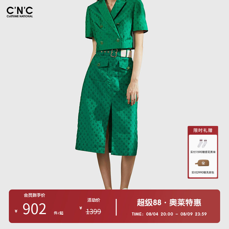CNC女装奥莱绿色提花满印高腰半身裙女春夏直筒包臀中长裙