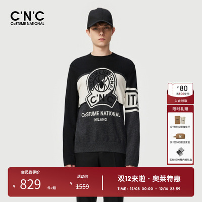 【100%羊毛】CNC男装奥莱提花复古毛衫男柔软针织毛衣