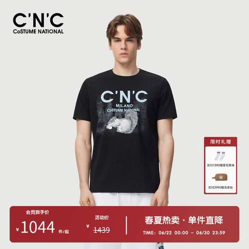 【多色】CNC男装奥莱松鼠印花l刺绣短袖t恤男夏季潮流设计感上衣
