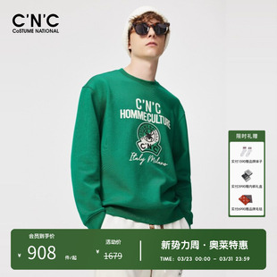 意大利轻奢上衣 撞色刺绣印花卫衣春秋商场同款 CNC男装 奥莱男士