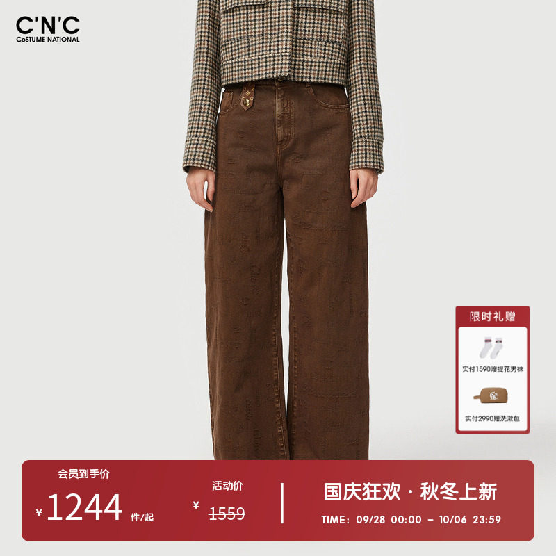 CNC女装奥莱轻奢重工字母提花复古水洗宽松阔腿牛仔长裤女秋冬