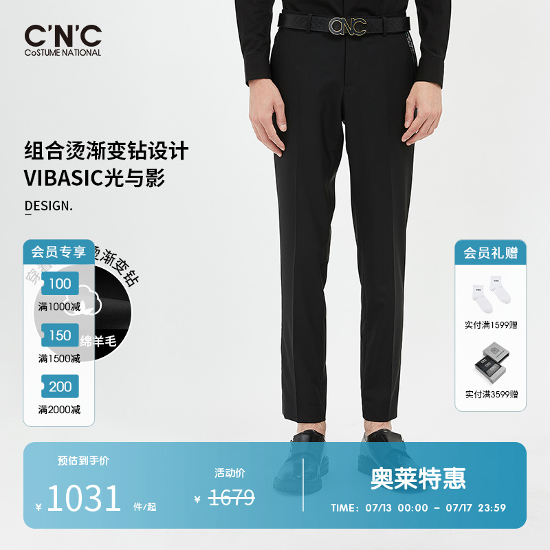 CNC男装奥莱outlets春夏新款烫钻品牌字母图案logo经典羊毛西裤男