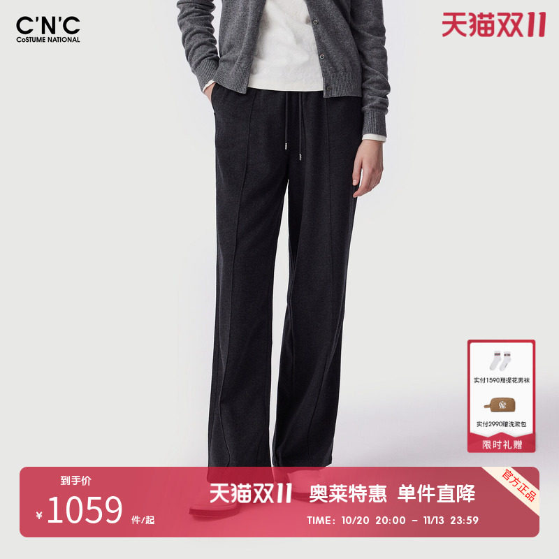 CNC女装奥莱通勤风松紧腰绵羊毛混纺休闲西裤女春秋宽松垂感长裤